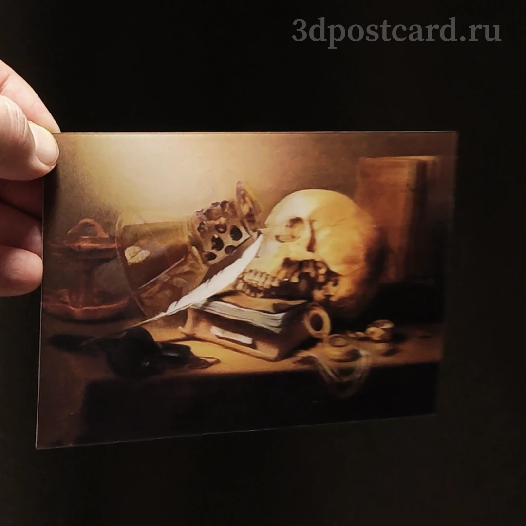 Vanitas — натюрморт Питера Класса в формате стерео варио открытки 3D